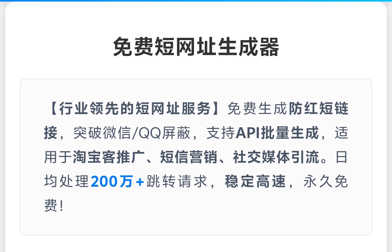 ens5短连接（直链）